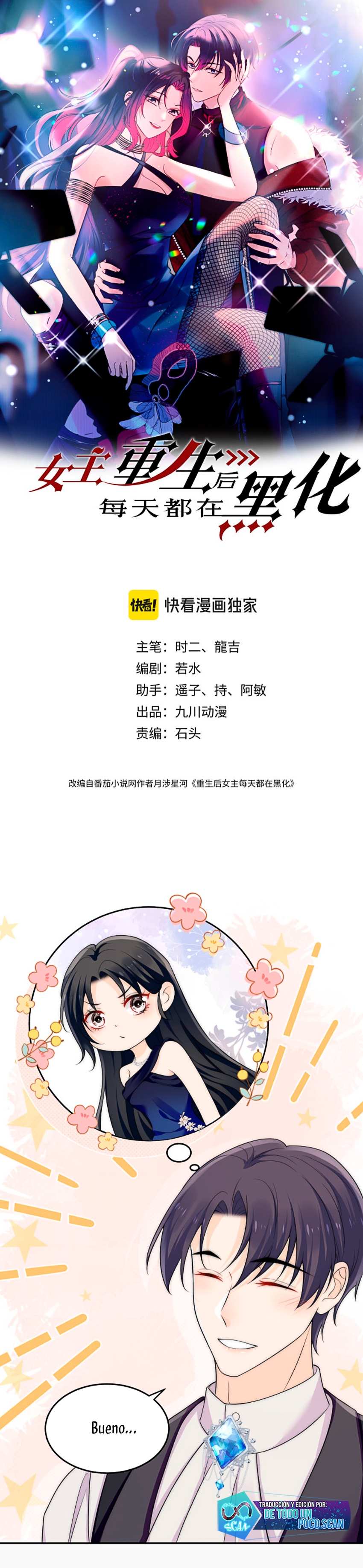 La heroína se oscurece más cada día después de renacer Capítulo 45 - Página 1