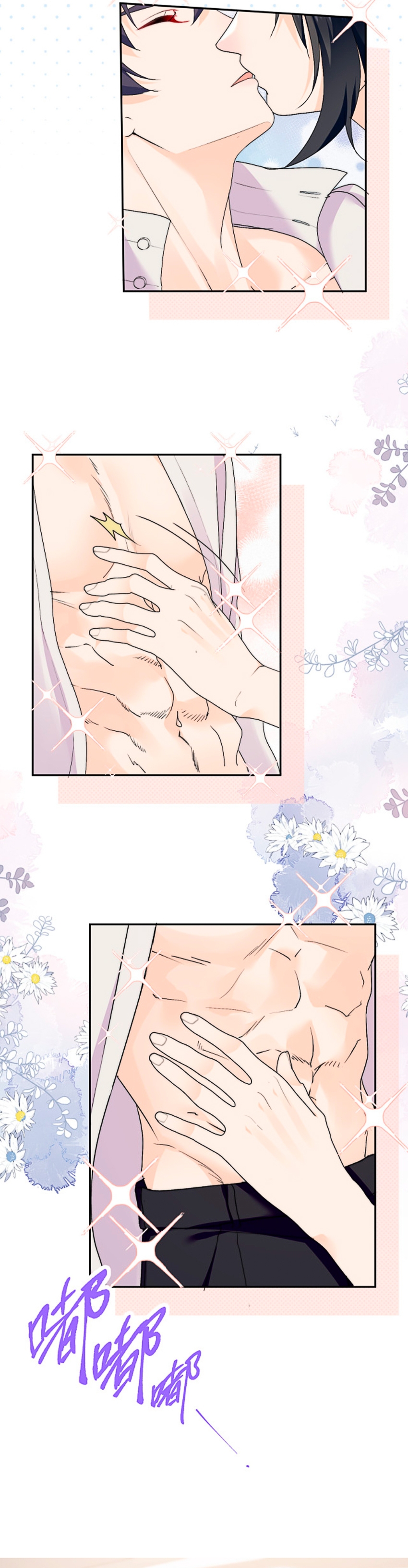 La heroína se oscurece más cada día después de renacer Capítulo 45 - Página 8