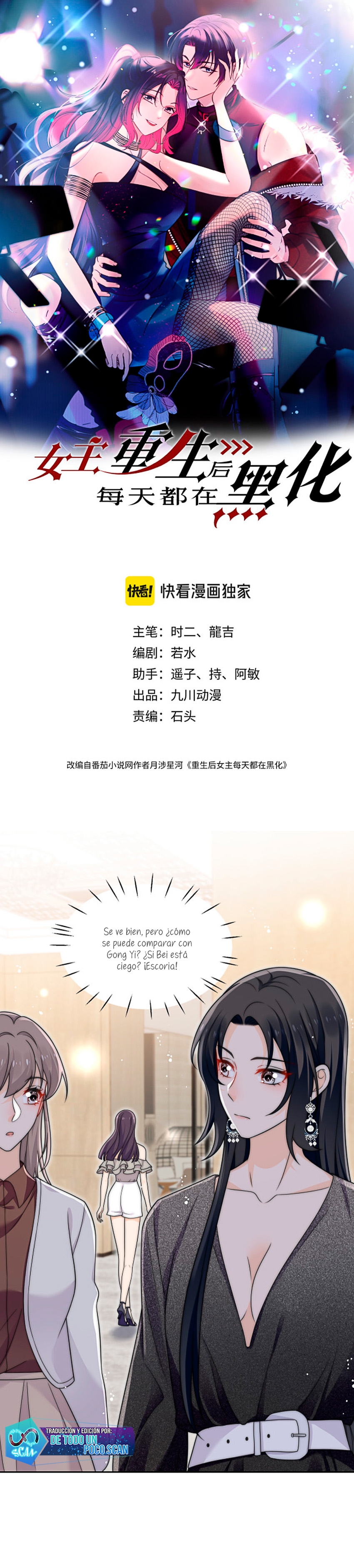 La heroína se oscurece más cada día después de renacer Capítulo 49 - Página 1