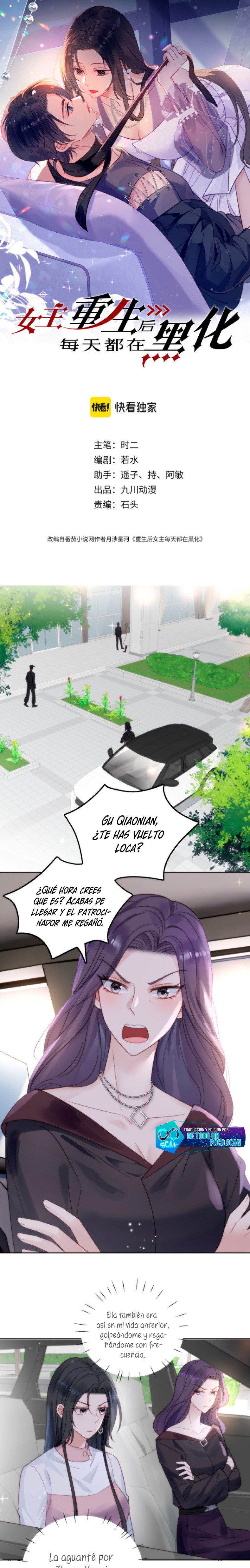 La heroína se oscurece más cada día después de renacer Capítulo 5 - Página 1