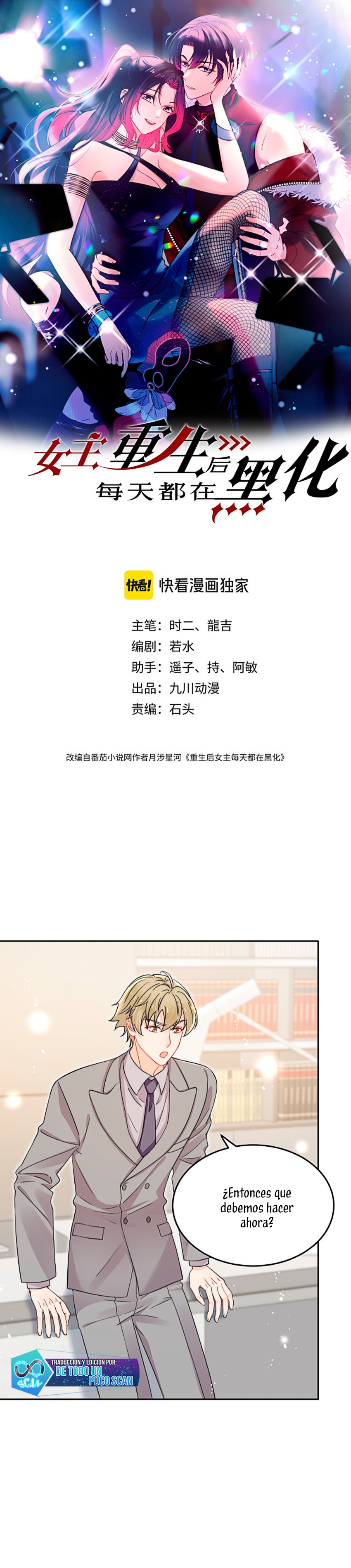 La heroína se oscurece más cada día después de renacer Capítulo 55 - Página 1