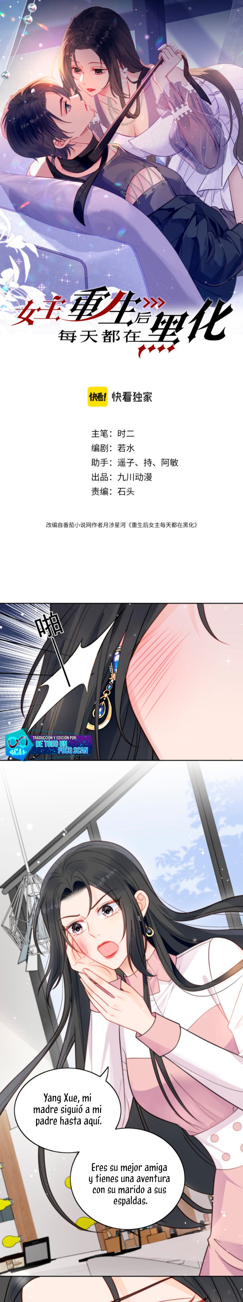 La heroína se oscurece más cada día después de renacer Capítulo 6 - Página 1