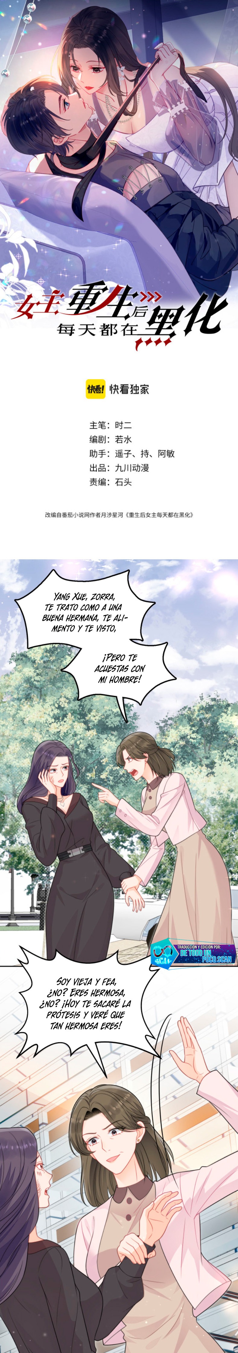 La heroína se oscurece más cada día después de renacer Capítulo 7 - Página 1