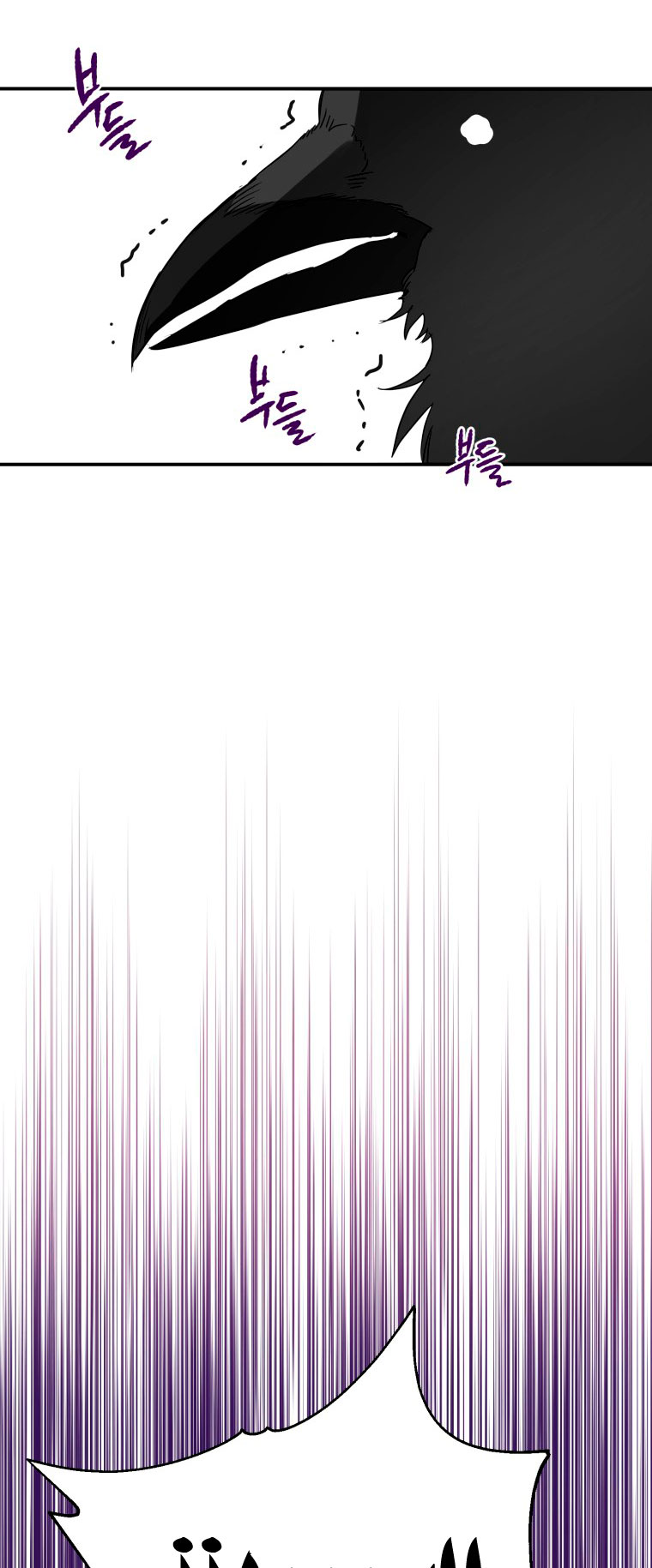 Me convertí en un cuervo Capítulo 1 - Página 29