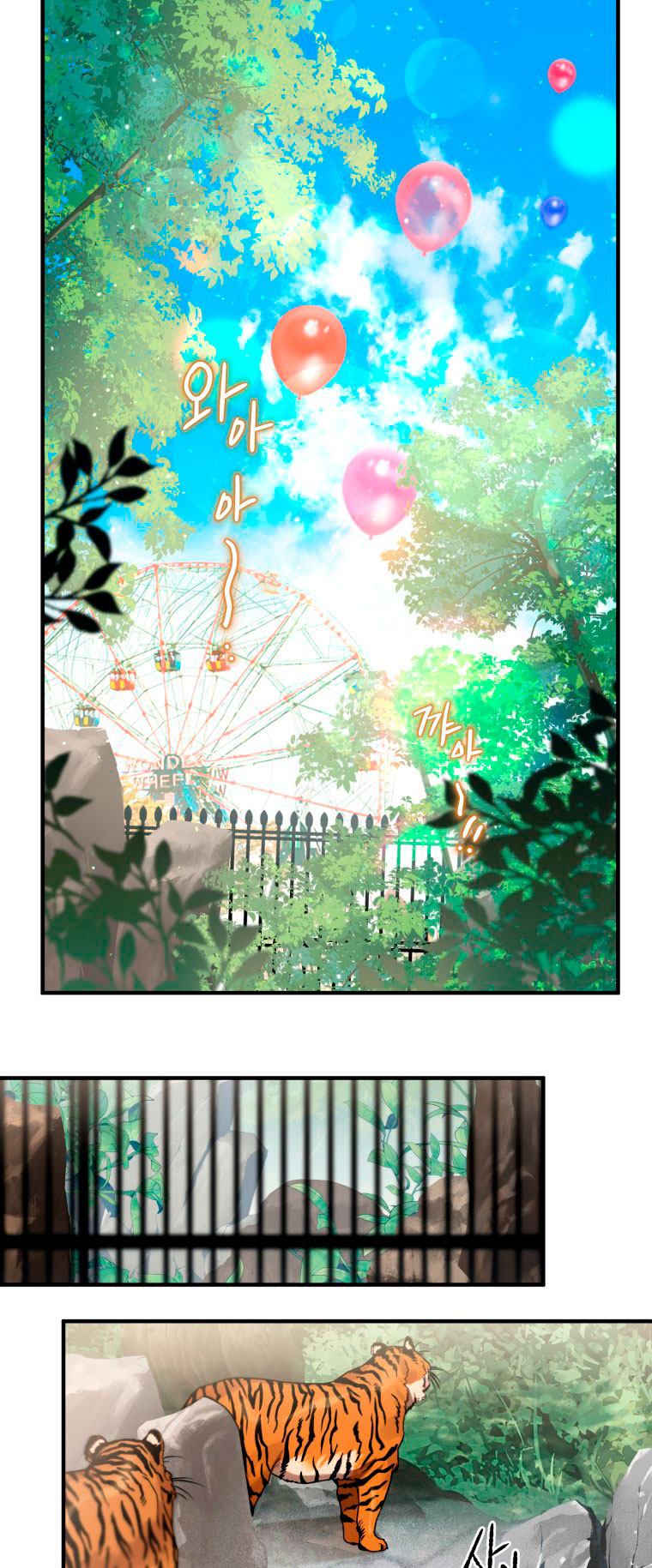 Me convertí en un cuervo Capítulo 1 - Página 4