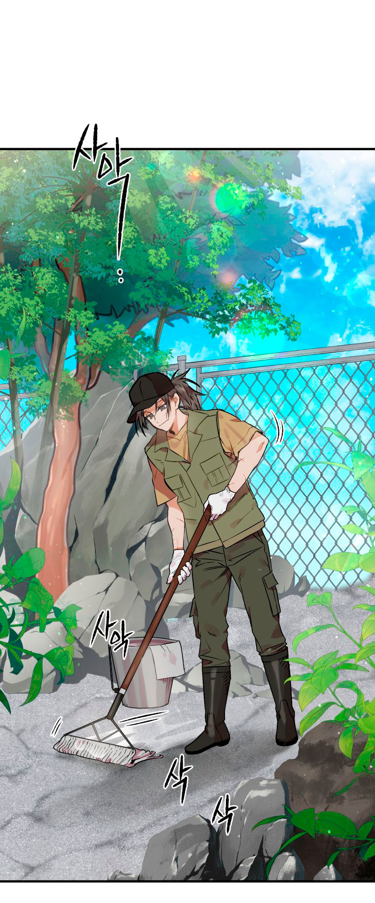 Me convertí en un cuervo Capítulo 1 - Página 6