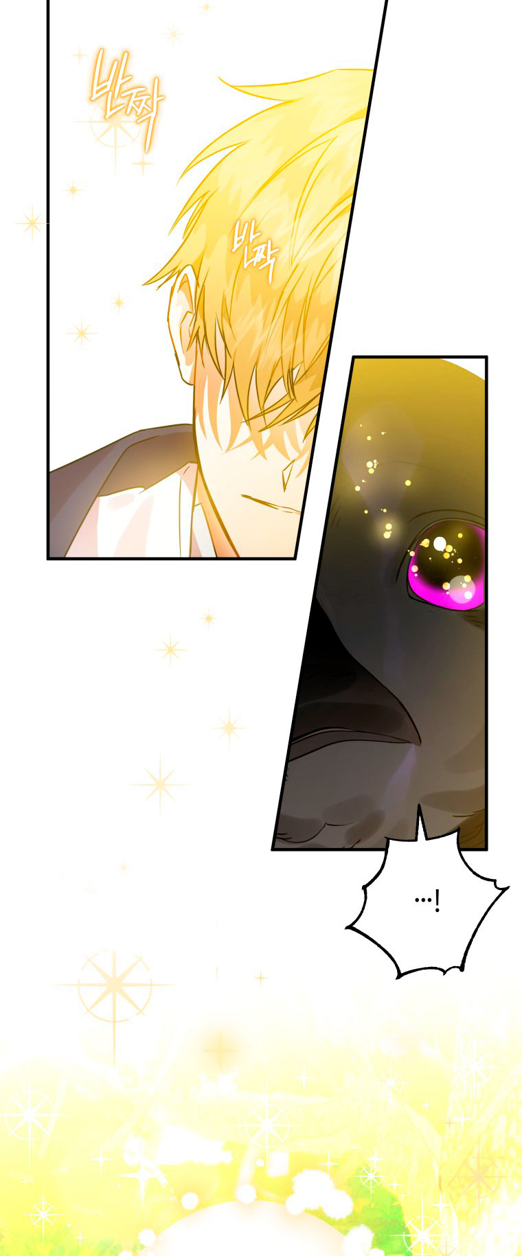 Me convertí en un cuervo Capítulo 1 - Página 64