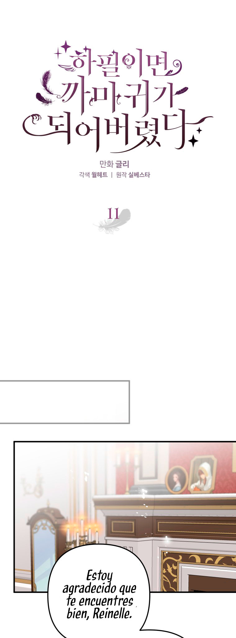 Me convertí en un cuervo Capítulo 11 - Página 15