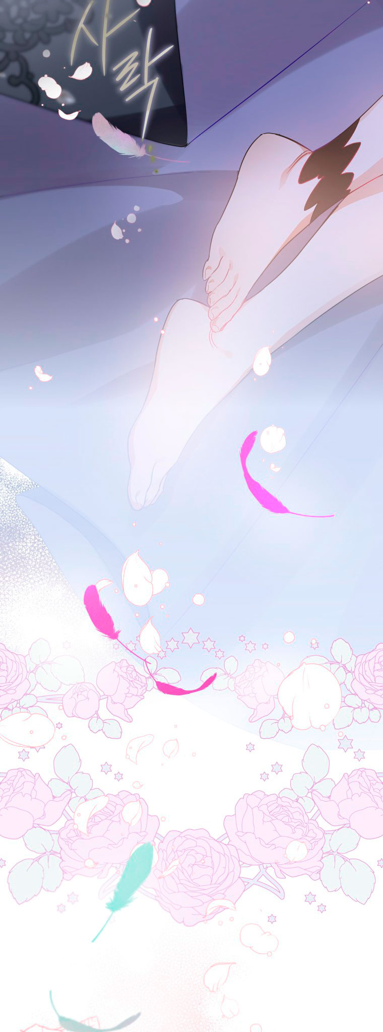 Me convertí en un cuervo Capítulo 11 - Página 58