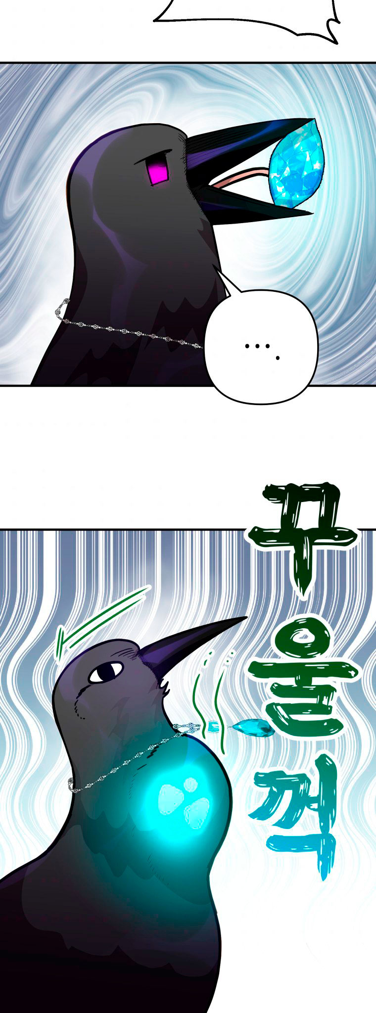 Me convertí en un cuervo Capítulo 11 - Página 6