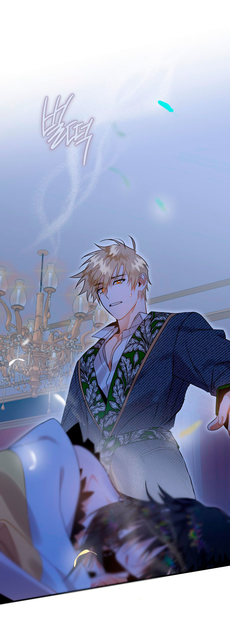 Me convertí en un cuervo Capítulo 11 - Página 61