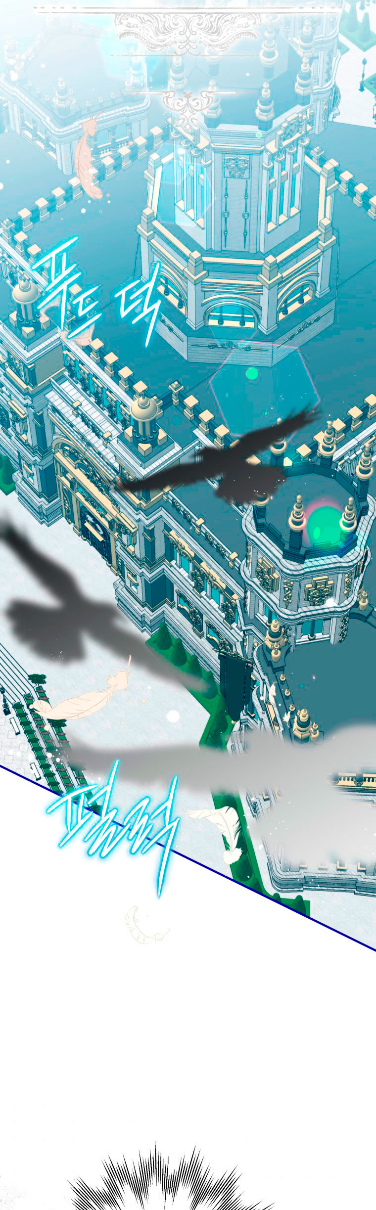 Me convertí en un cuervo Capítulo 14 - Página 17