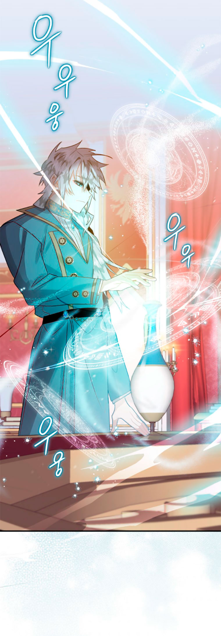 Me convertí en un cuervo Capítulo 16 - Página 54