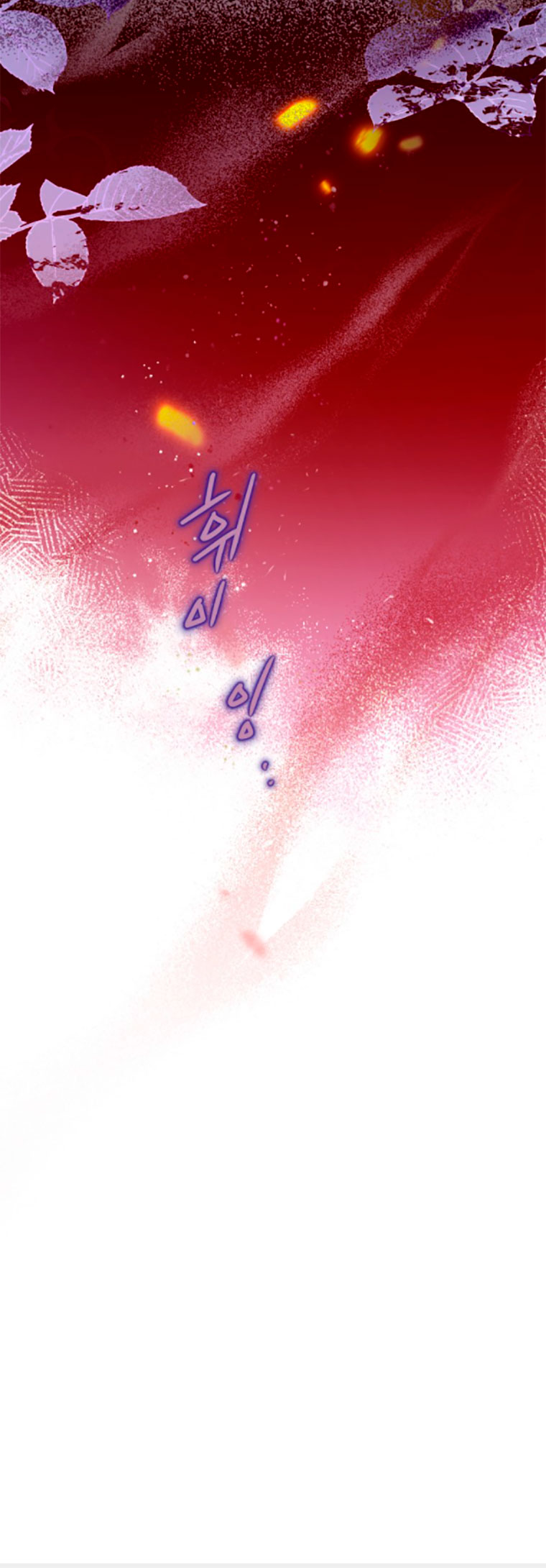 Me convertí en un cuervo Capítulo 16 - Página 62