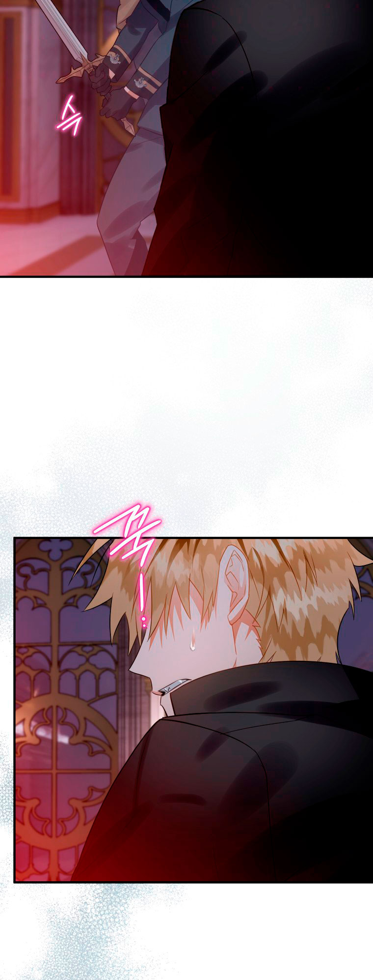 Me convertí en un cuervo Capítulo 18 - Página 31