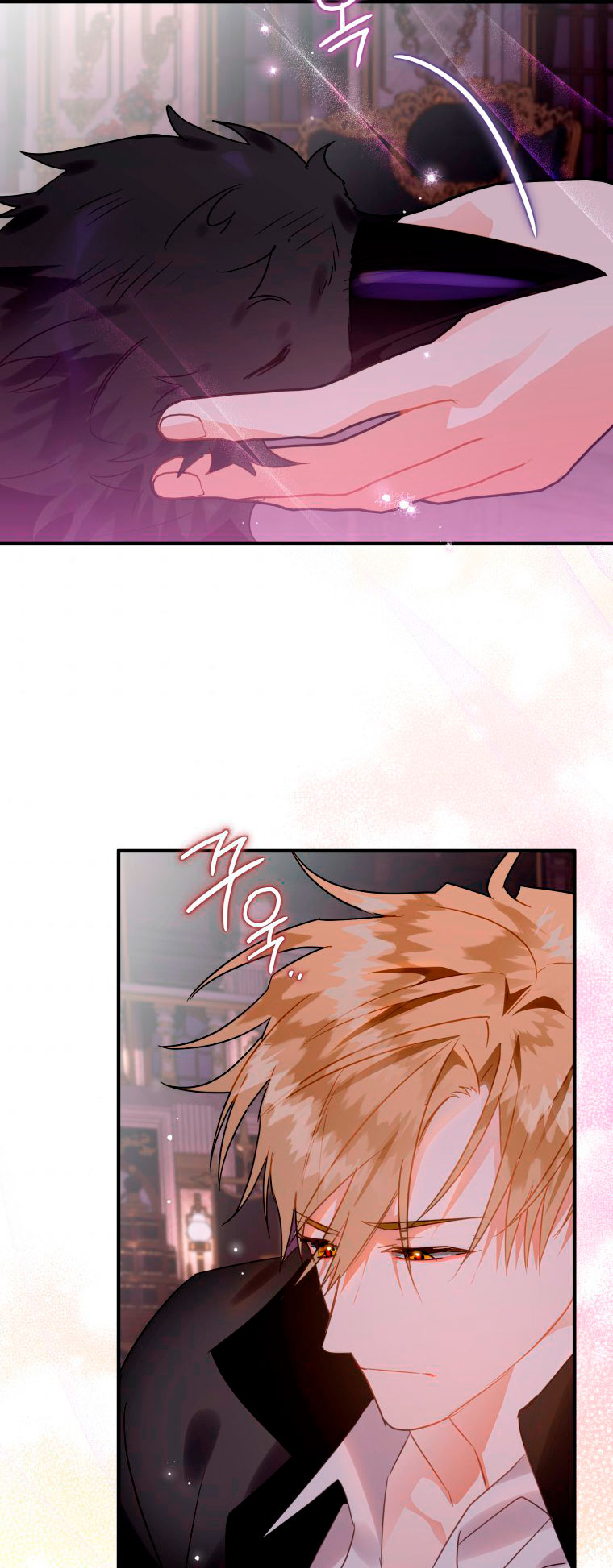 Me convertí en un cuervo Capítulo 19 - Página 51