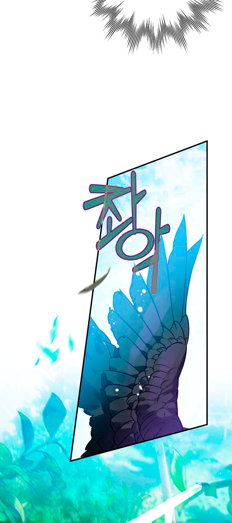 Me convertí en un cuervo Capítulo 2 - Página 16