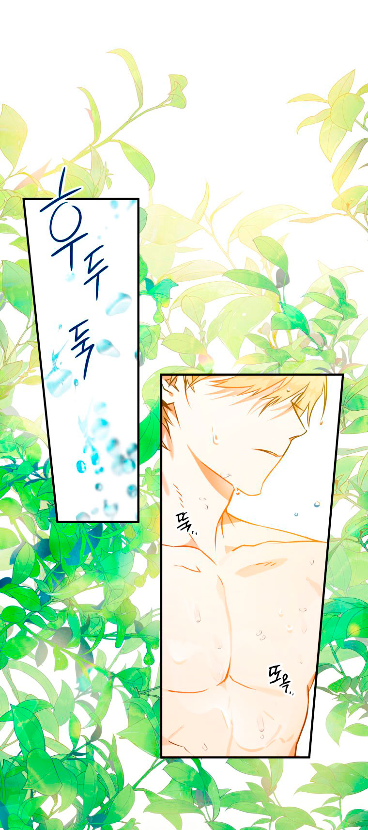 Me convertí en un cuervo Capítulo 2 - Página 44