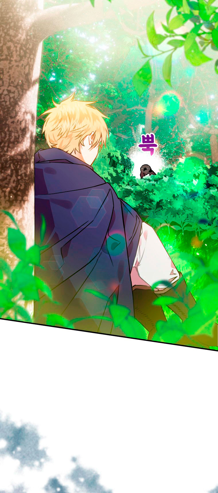 Me convertí en un cuervo Capítulo 2 - Página 6