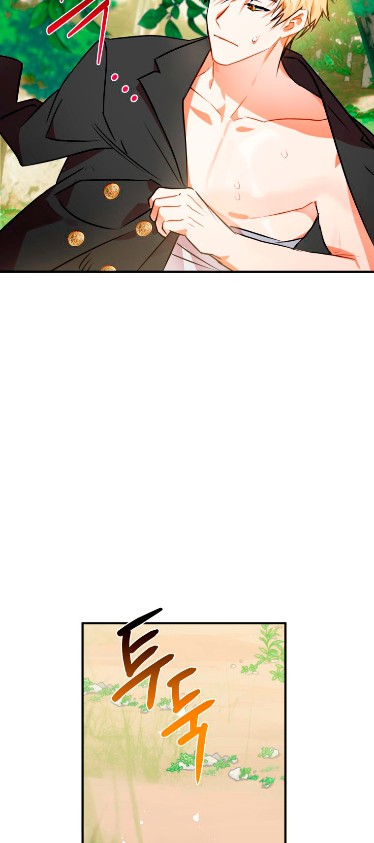 Me convertí en un cuervo Capítulo 2 - Página 65