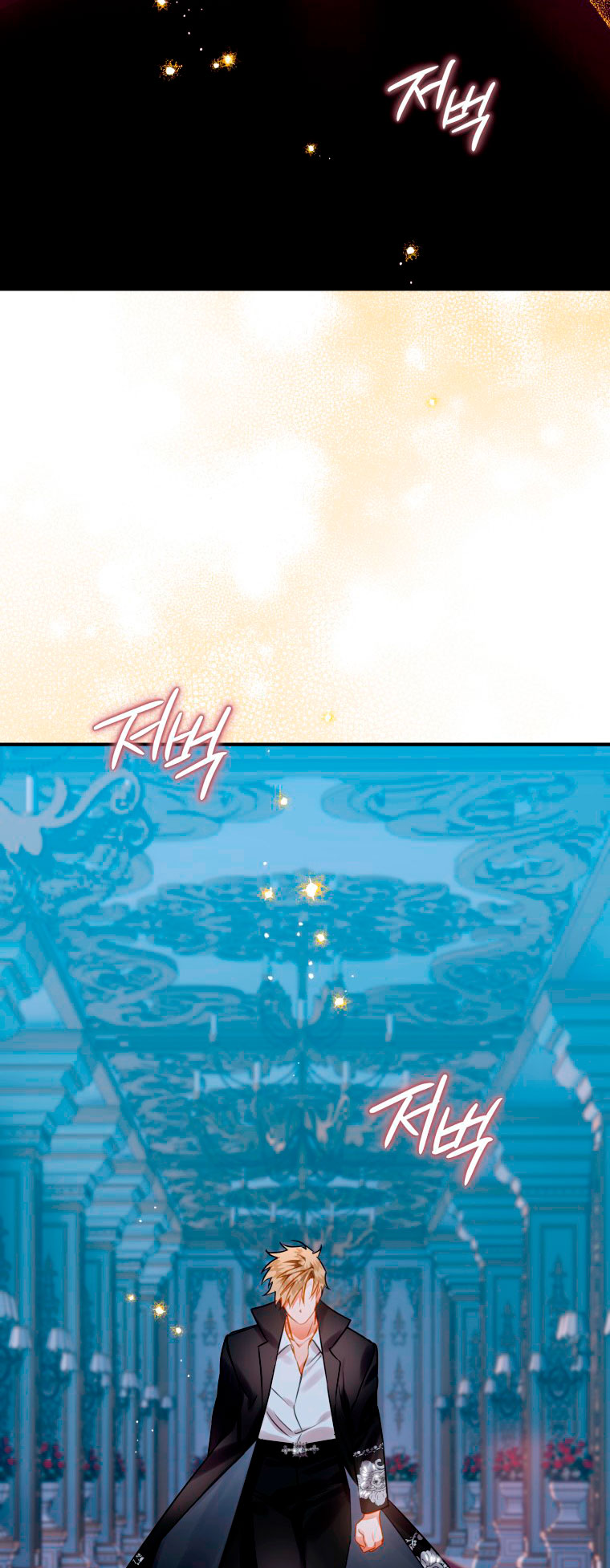 Me convertí en un cuervo Capítulo 20 - Página 10