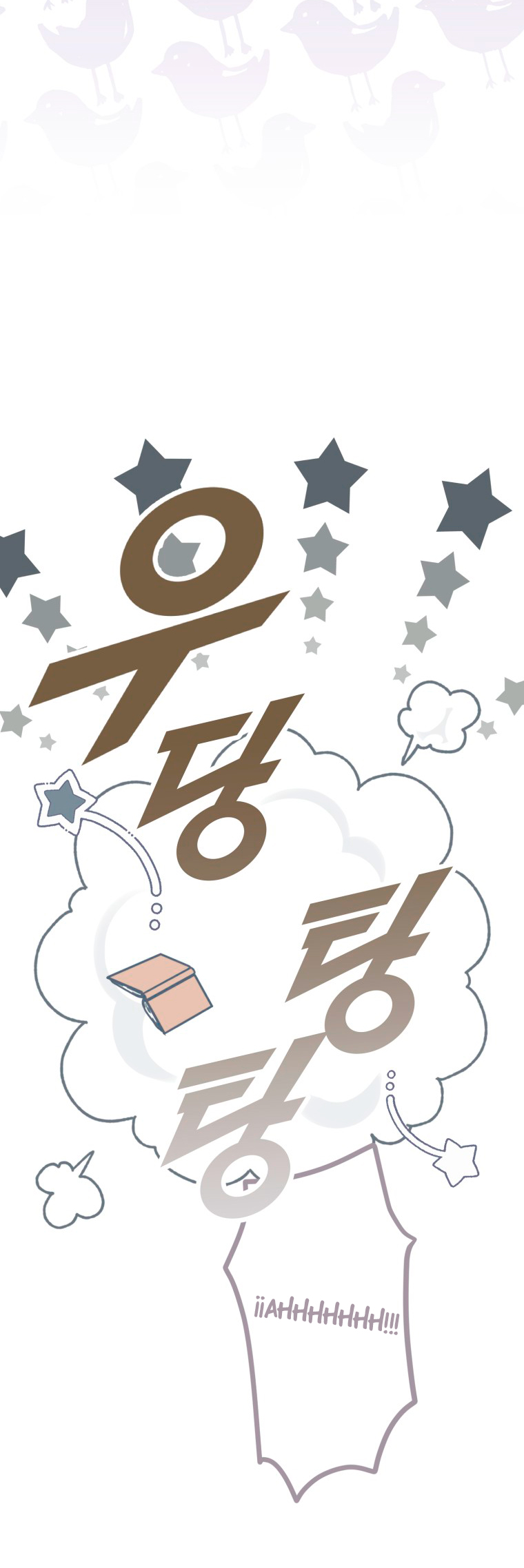 Me convertí en un cuervo Capítulo 21 - Página 11