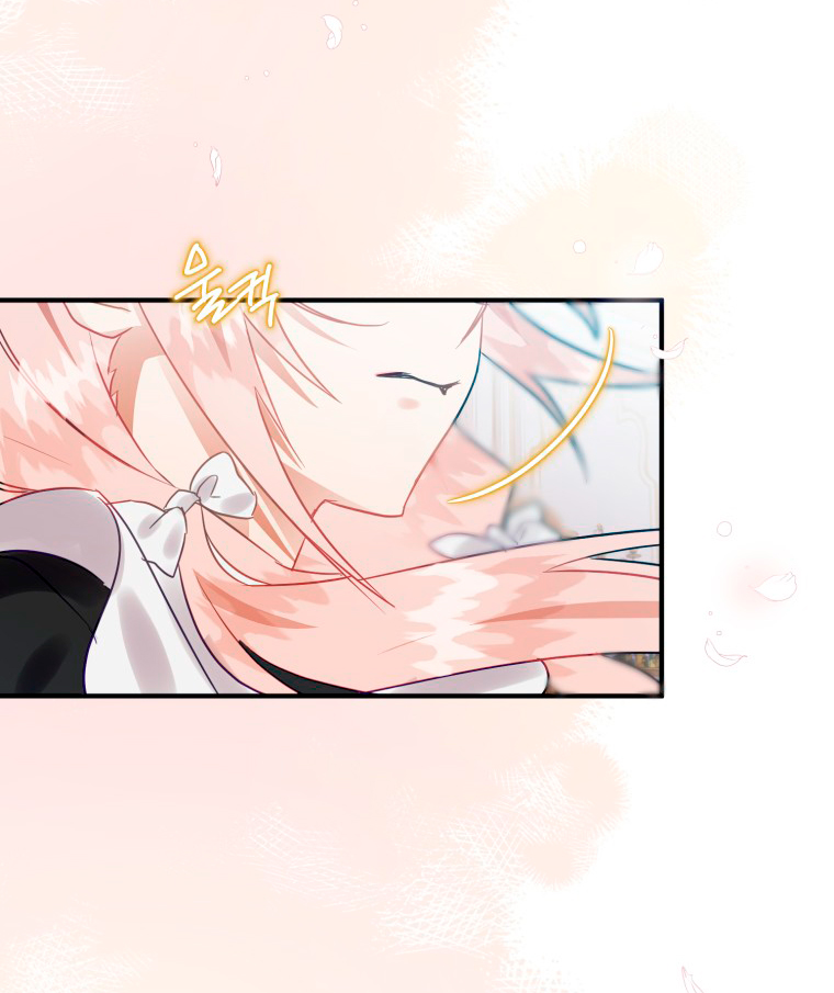 Me convertí en un cuervo Capítulo 21 - Página 31