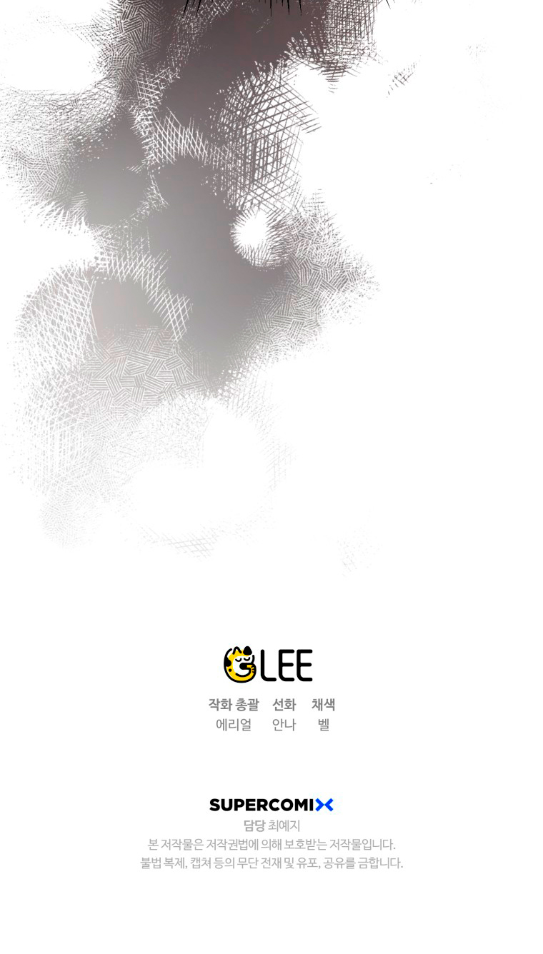 Me convertí en un cuervo Capítulo 21 - Página 75