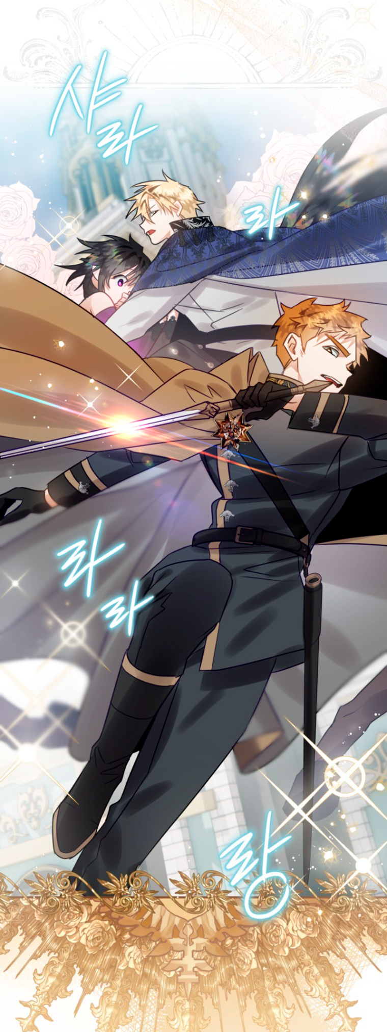 Me convertí en un cuervo Capítulo 22 - Página 62