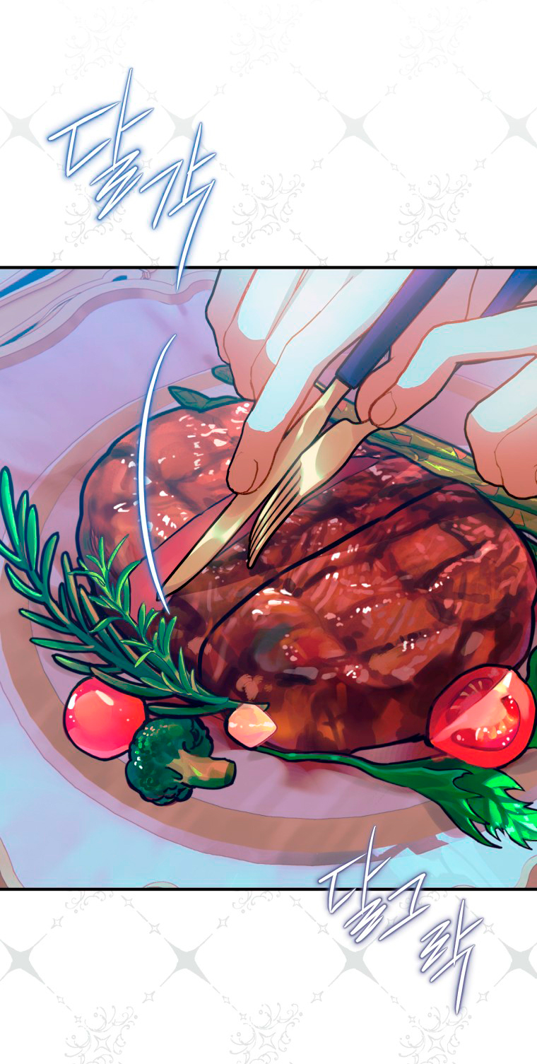 Me convertí en un cuervo Capítulo 25 - Página 49