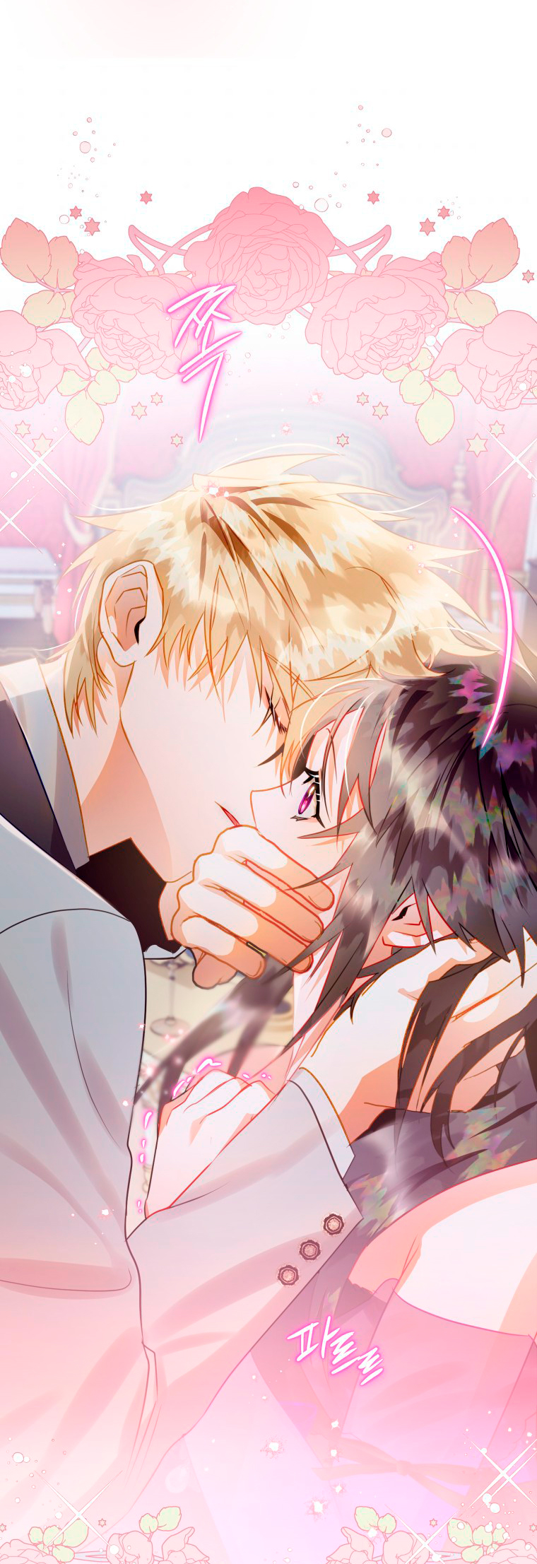 Me convertí en un cuervo Capítulo 25 - Página 73