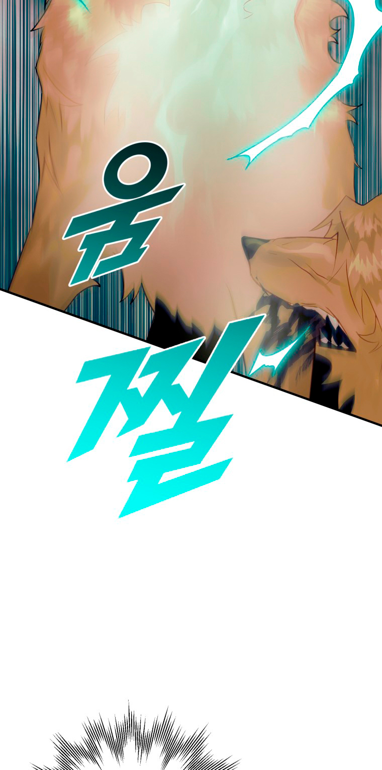 Me convertí en un cuervo Capítulo 26 - Página 59