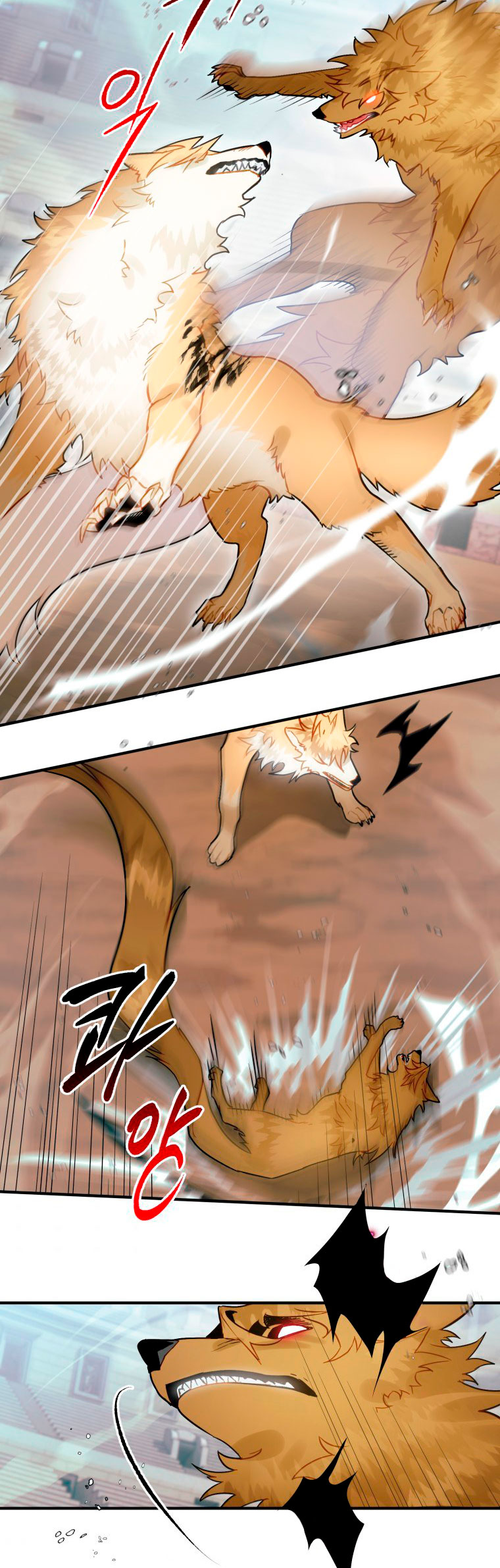 Me convertí en un cuervo Capítulo 27 - Página 4