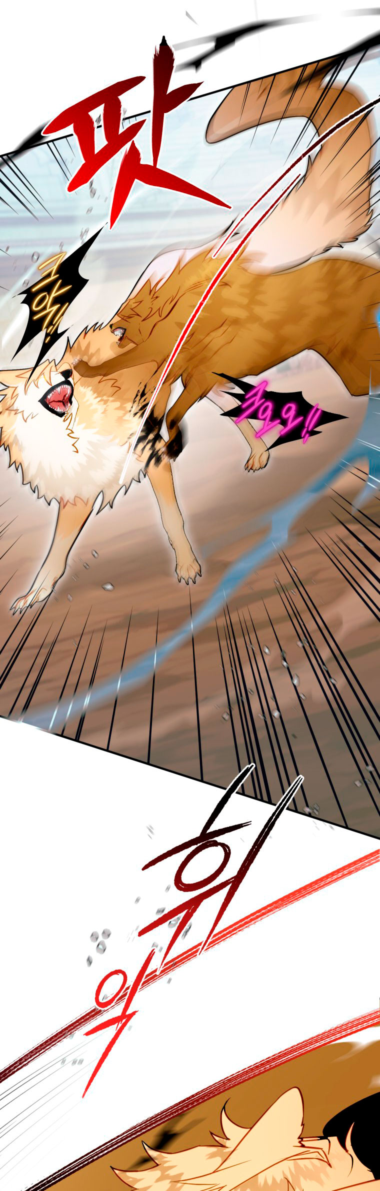 Me convertí en un cuervo Capítulo 27 - Página 7