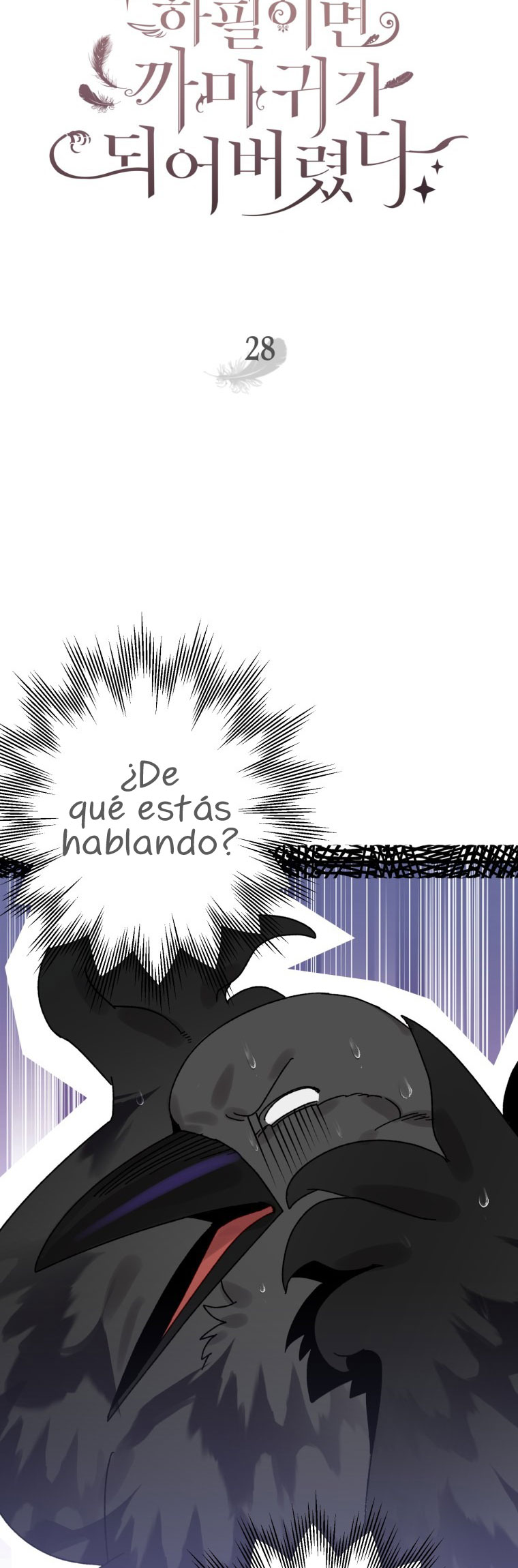 Me convertí en un cuervo Capítulo 28 - Página 14