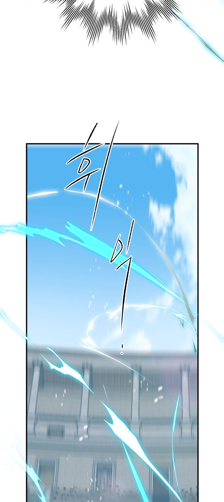 Me convertí en un cuervo Capítulo 28 - Página 27