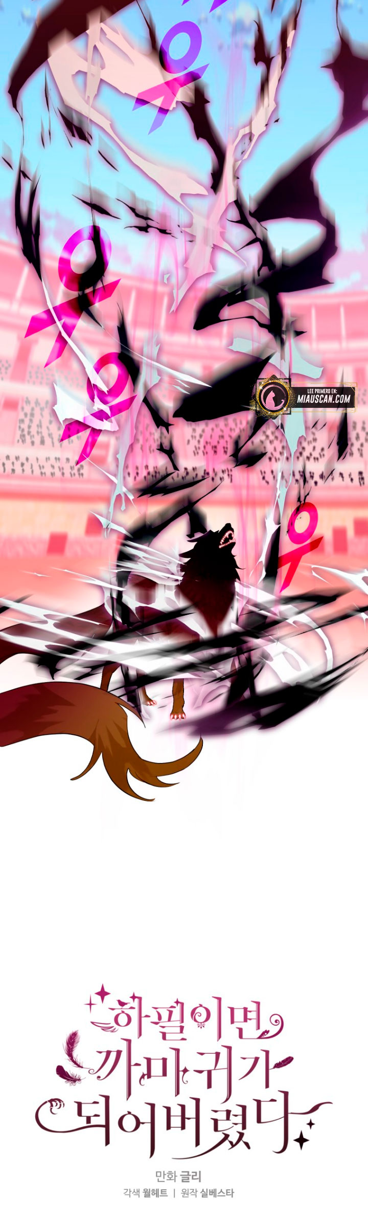 Me convertí en un cuervo Capítulo 29 - Página 14