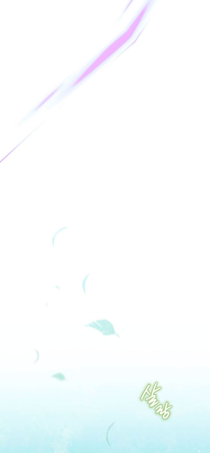 Me convertí en un cuervo Capítulo 32 - Página 75