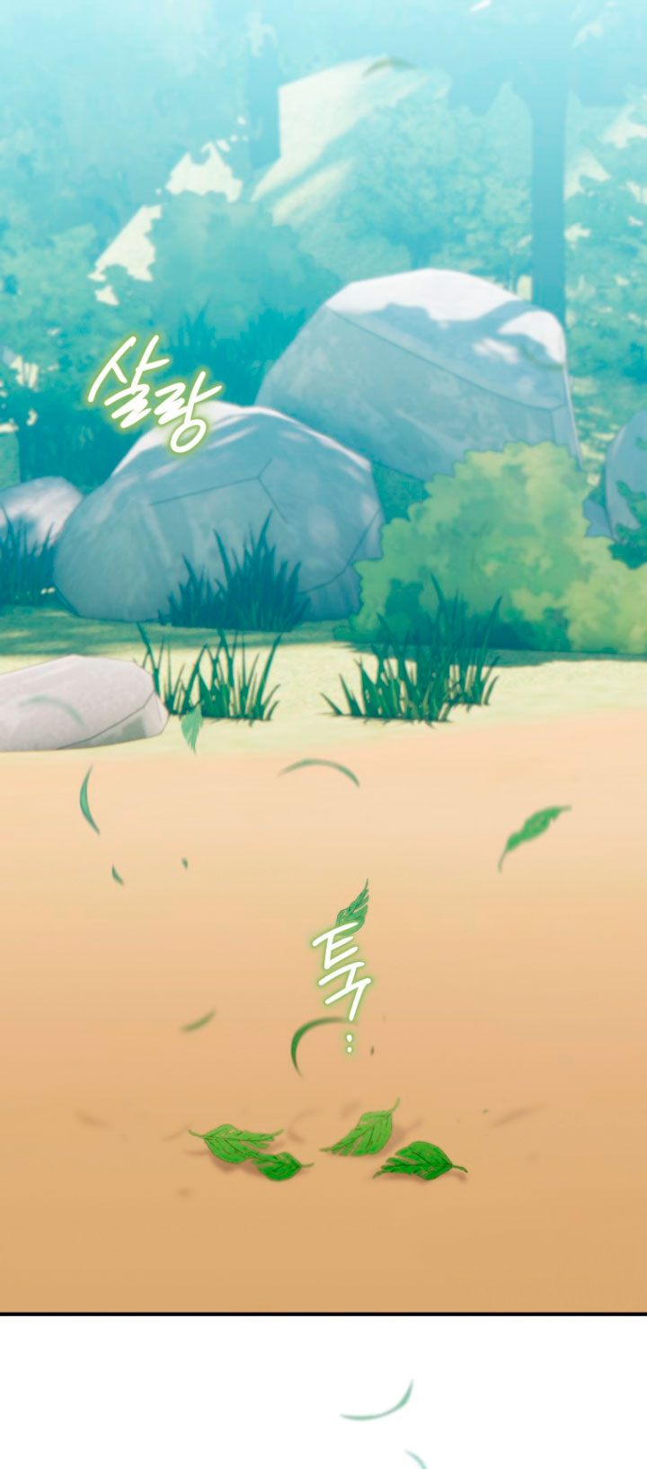 Me convertí en un cuervo Capítulo 32 - Página 76