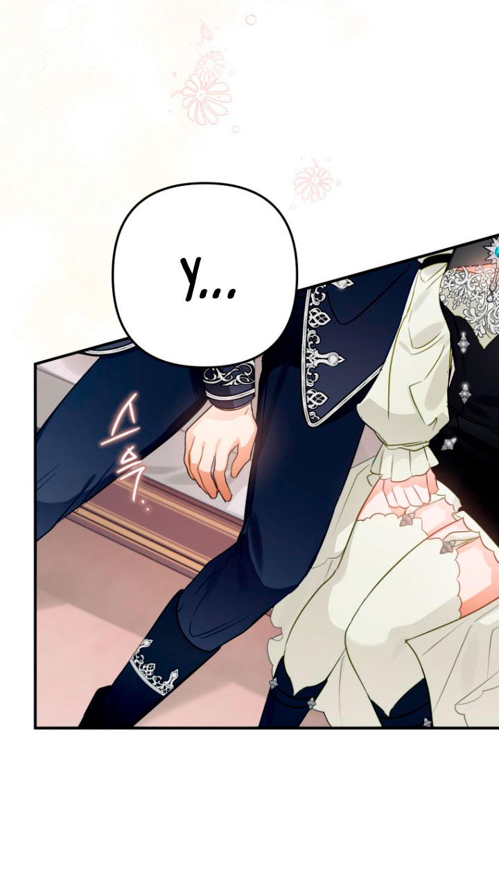 Me convertí en un cuervo Capítulo 37 - Página 18