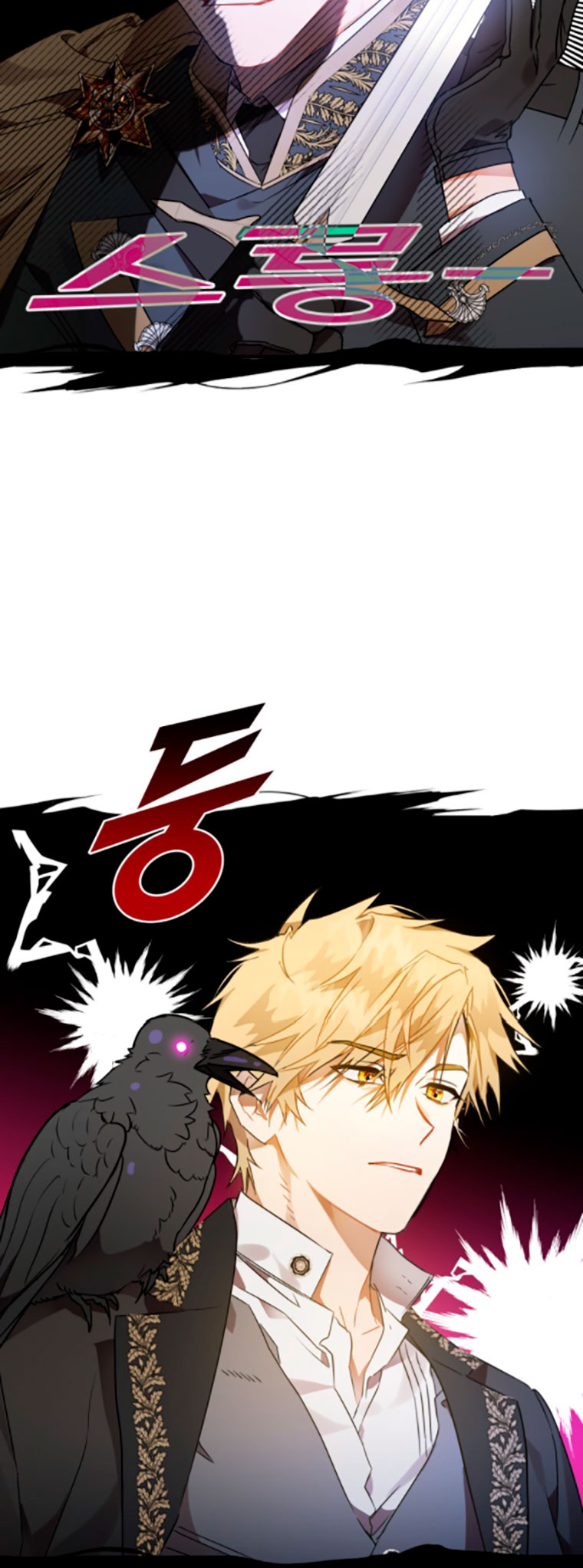 Me convertí en un cuervo Capítulo 4 - Página 62