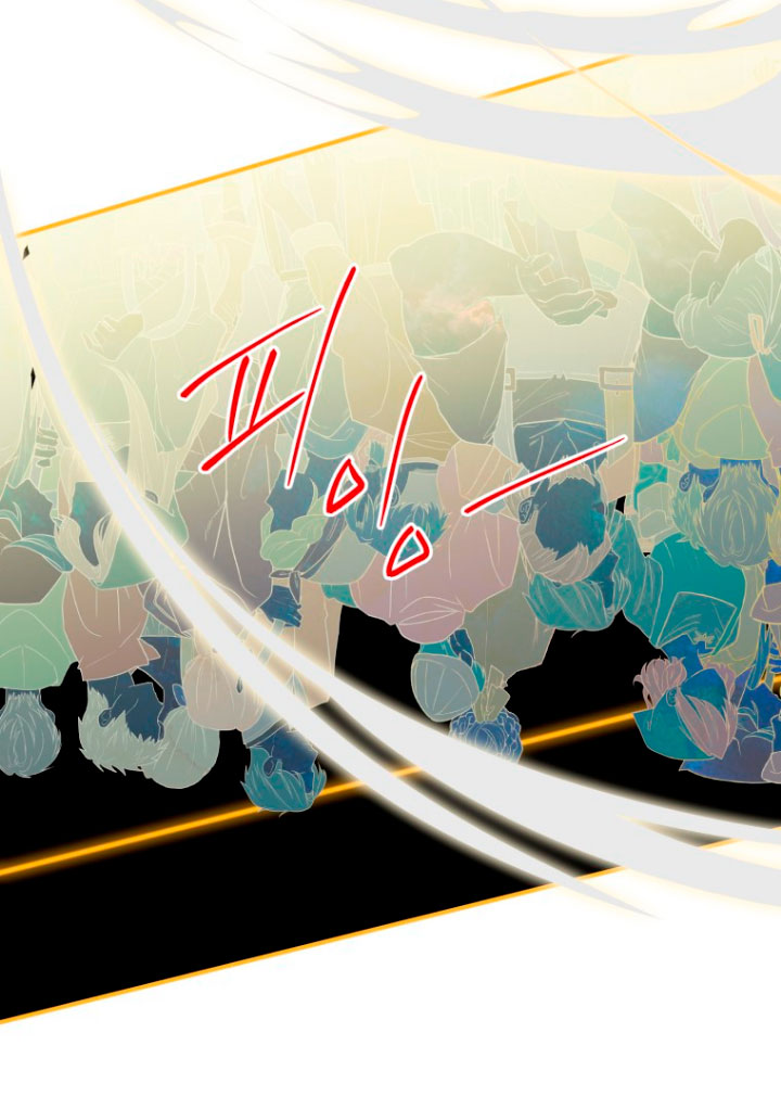 Me convertí en un cuervo Capítulo 41 - Página 52