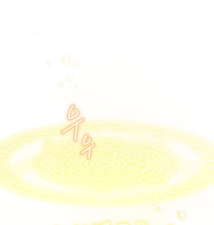 Me convertí en un cuervo Capítulo 42 - Página 4