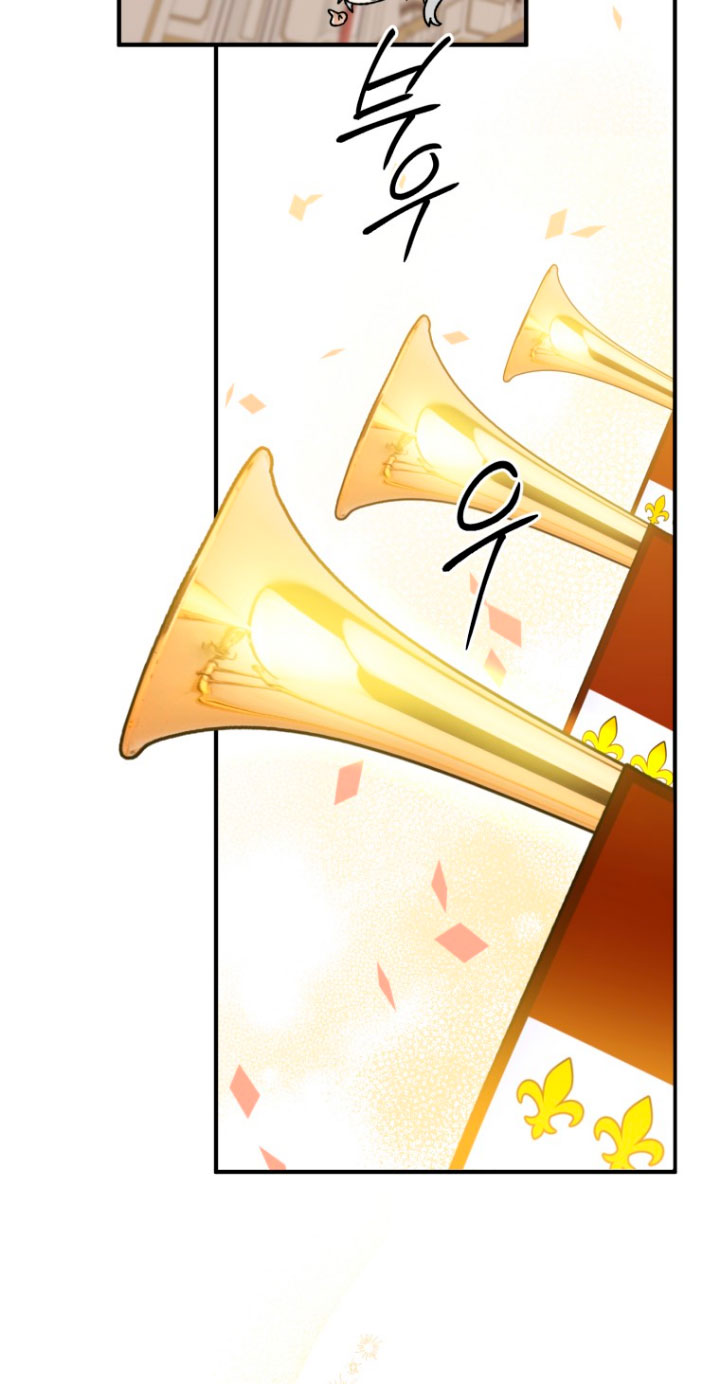 Me convertí en un cuervo Capítulo 45 - Página 21