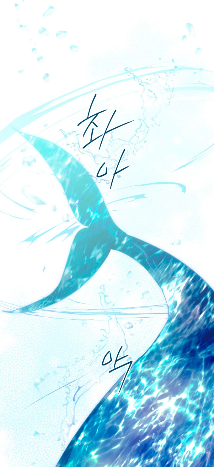 Me convertí en un cuervo Capítulo 45 - Página 71