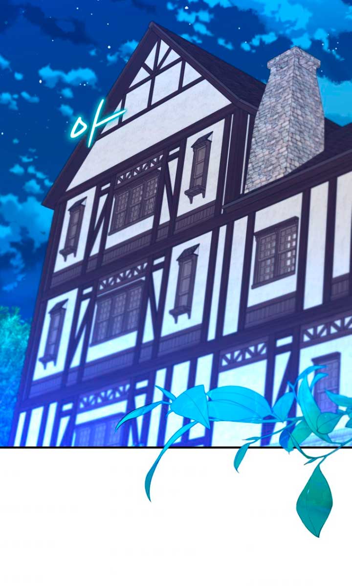 Me convertí en un cuervo Capítulo 46 - Página 73