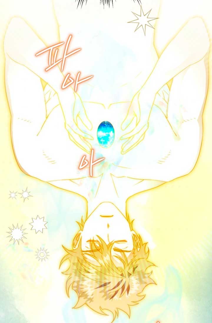 Me convertí en un cuervo Capítulo 47 - Página 51