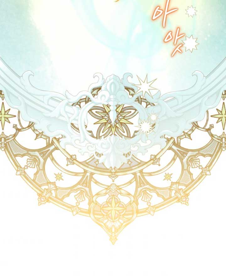 Me convertí en un cuervo Capítulo 47 - Página 52