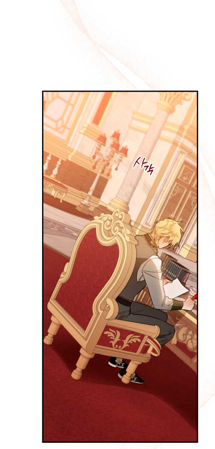 Me convertí en un cuervo Capítulo 48 - Página 23