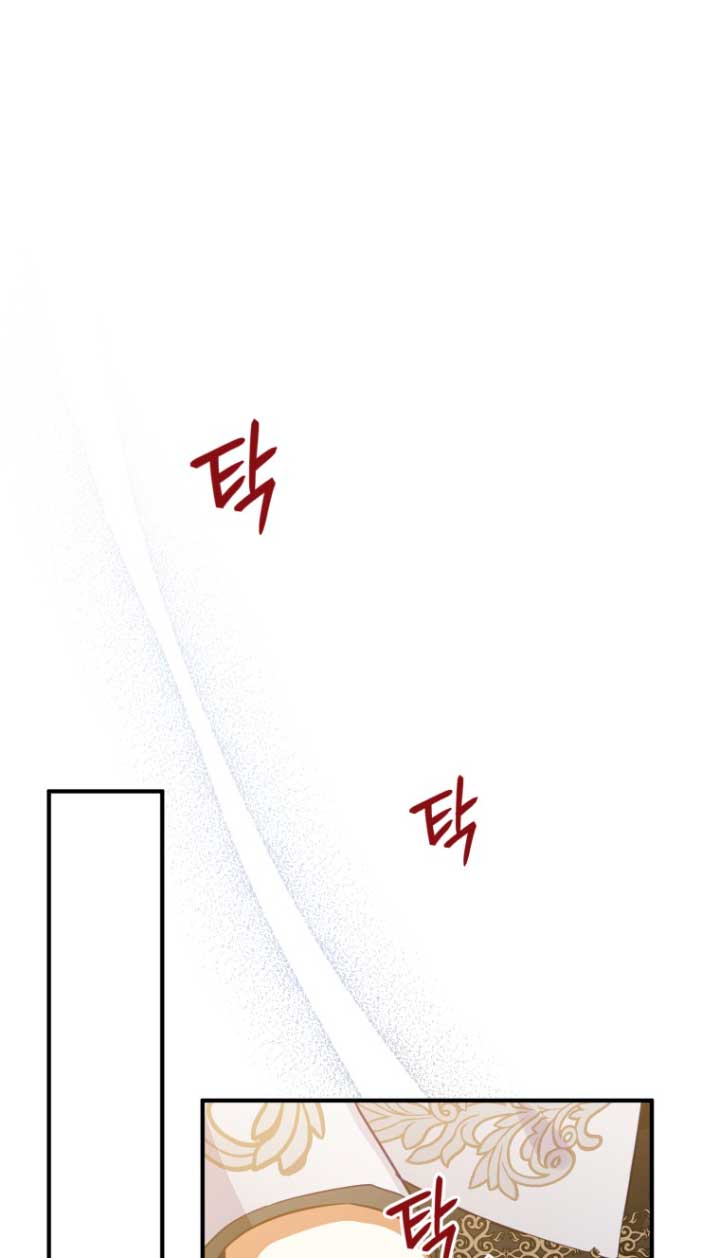 Me convertí en un cuervo Capítulo 49 - Página 22